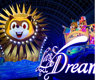 Lotte World 30％ Discount Coupon