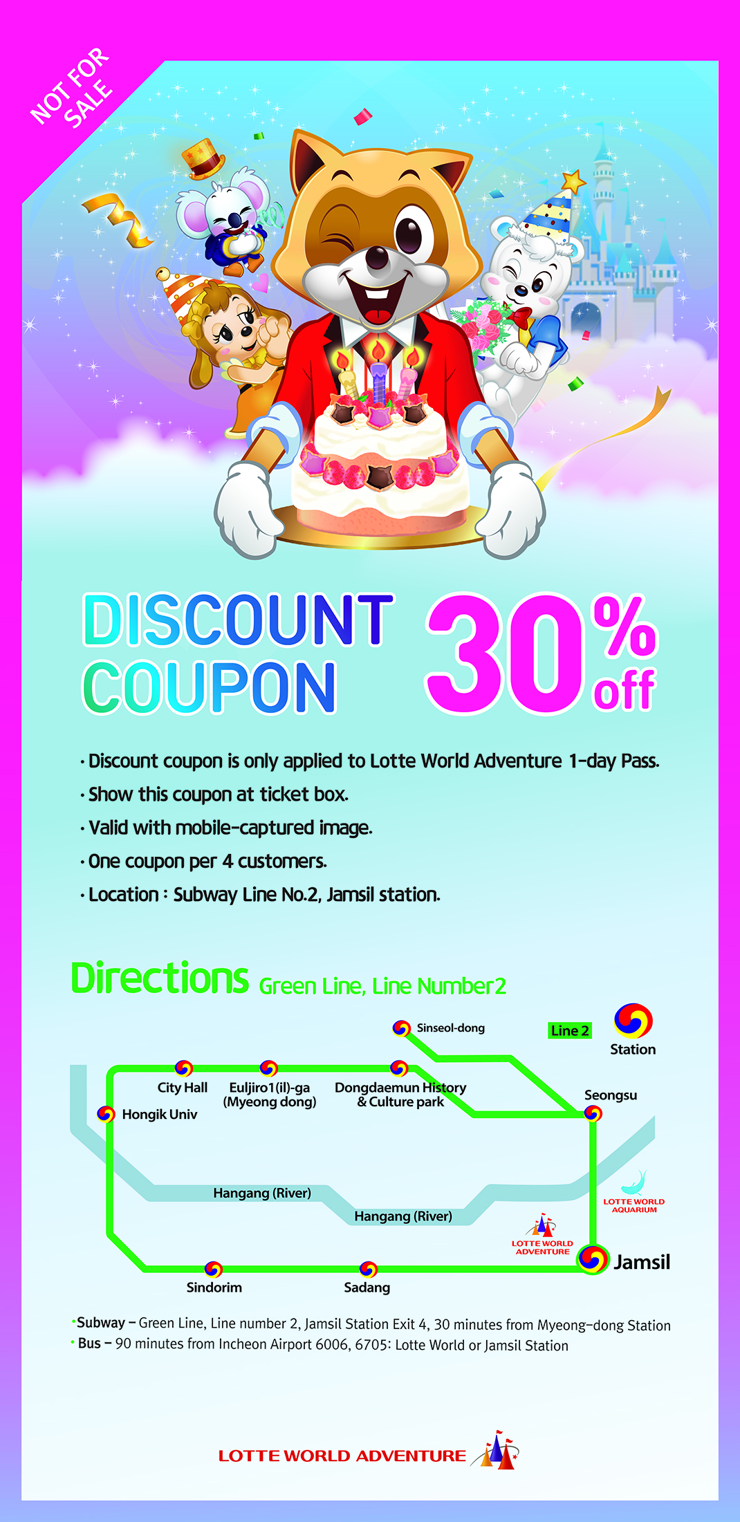 lotteworld_coupon30p