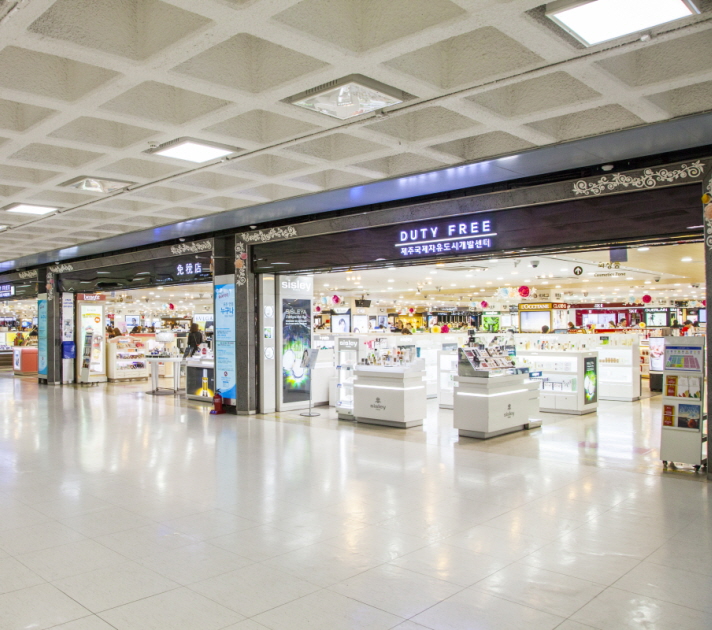 Duty Free Shops